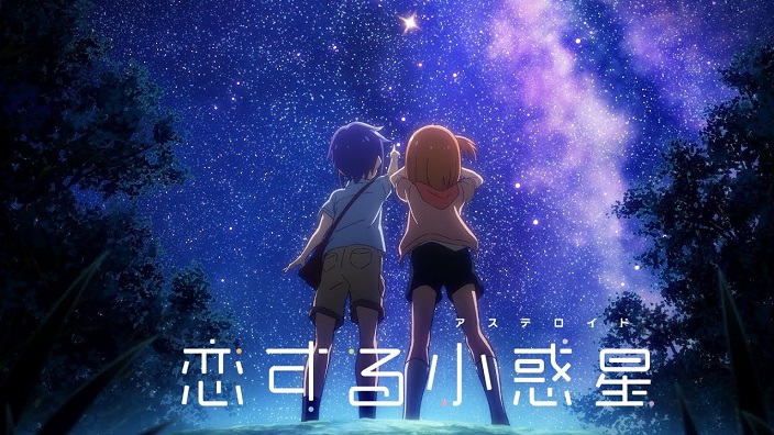 Koisuru Asteroid: primo trailer per l'anime con protagonista un club di astronomia