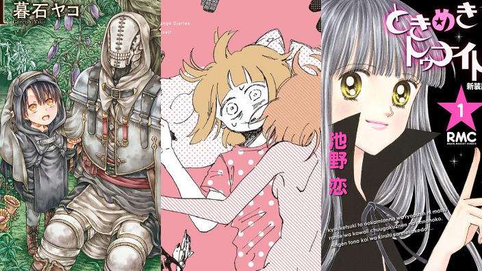 Le novità manga di Manicomix, Anteprima e Mega di novembre