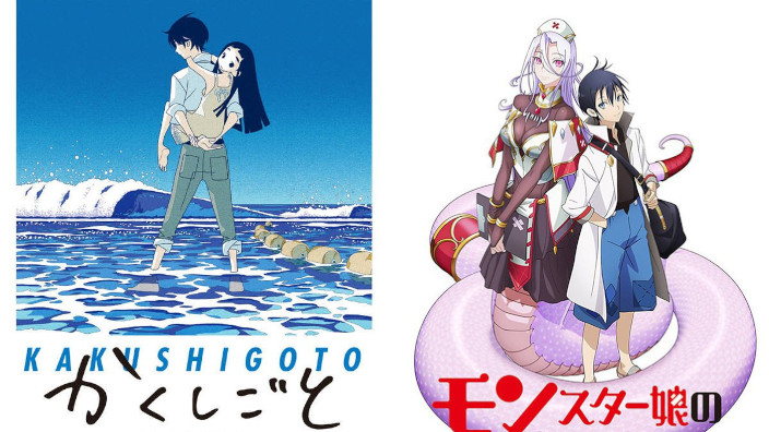 Annunci Anime: Kakushigoto, World End Economica, Monster Girl Doctor