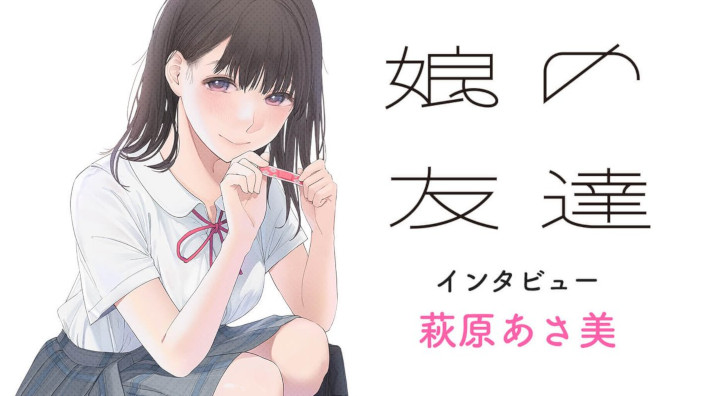 Manga romantico tra uomo quarantenne e studentessa diventa un caso in Giappone