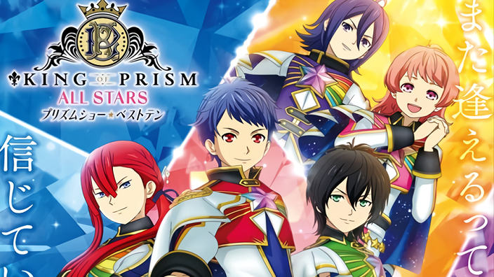 King of Prism, Yatogame-chan Kansatsu Nikki 2 e Runway de Waratte: nuovi trailer
