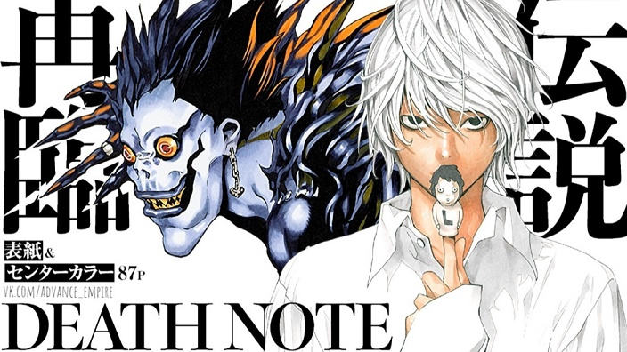 Death Note: ecco la cover per l'atteso one-shot!