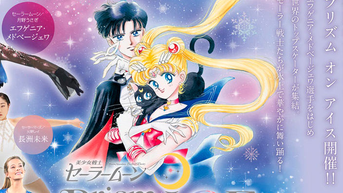 La Medvedeva sarà la protagonista dello show Sailor Moon Prism on Ice!