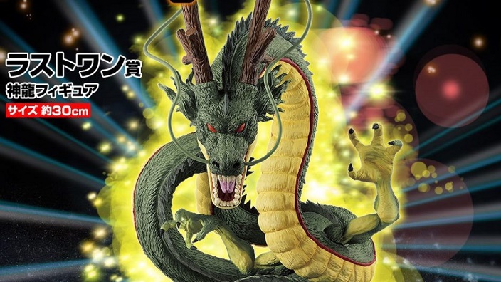 Dragon Ball: la nuova Ichiban Kuji (lotteria) con il drago Shenron