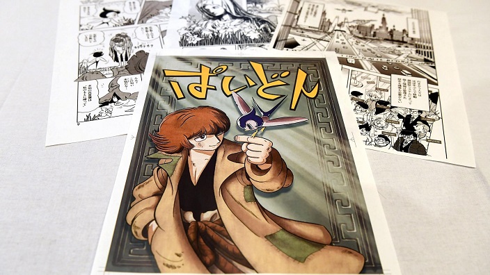 Osamu Tezuka: debutta Paidon, il primo manga creato da un'intelligenza artificiale