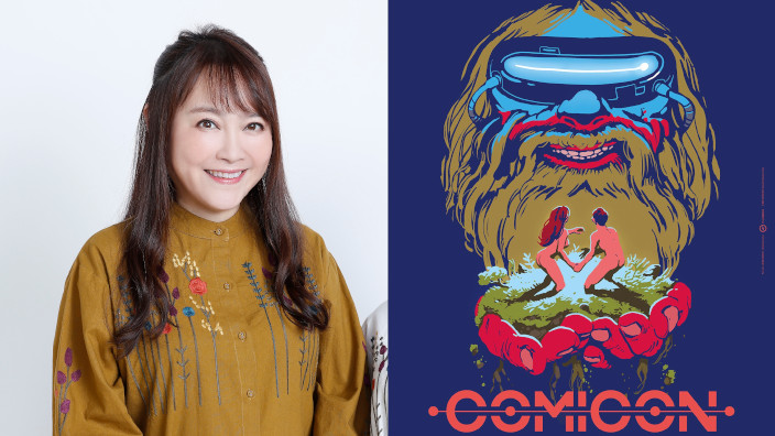 Comicon 2020: presente come ospite la cantante delle sigle Ghibli Azumi Inoue