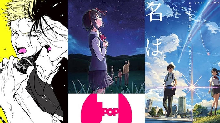 The Song of Night and Day, Your Name Another Side e Visual Book per J-Pop Manga