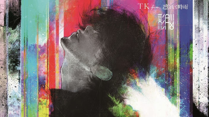 Sui Ishida (Tokyo Ghoul) realizza l'illustrazione sulla copertina di un album