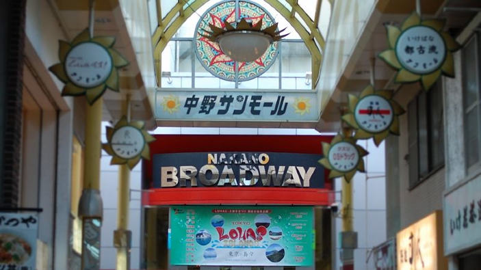 Nakano Broadway: alla scoperta della mecca degli otaku