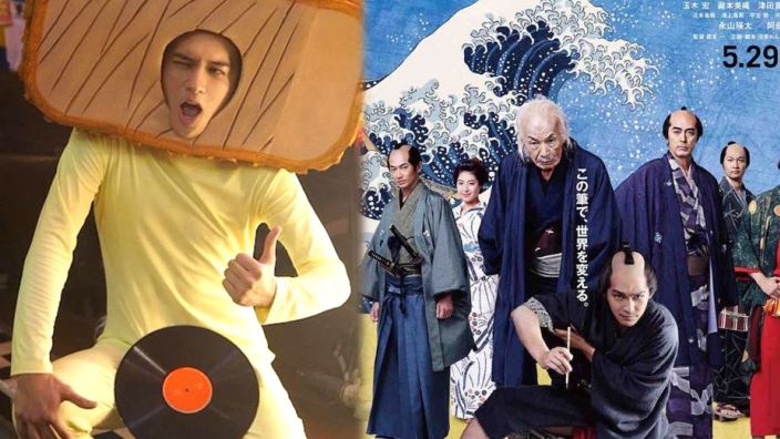 Next Stop Live Action: Hokusai, DJ Tonkatsu Agetaro dalle cotolette alla musica