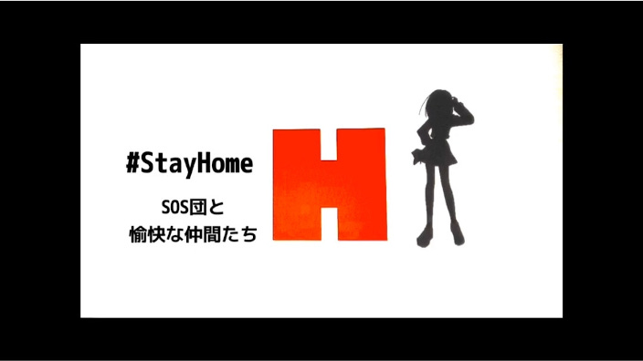 Stay Home! Seiyuu, cosplayer e molti altri al servizio dei fan a casa