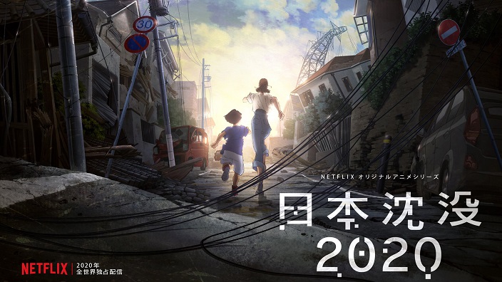 Japan Sinks: 2020, trailer e data per il nuovo anime di Yuasa (Devilman Crybaby)