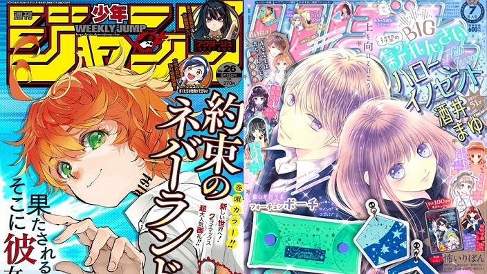 Shueisha ha rivelato i dati di vendite delle riviste manga nel 2019