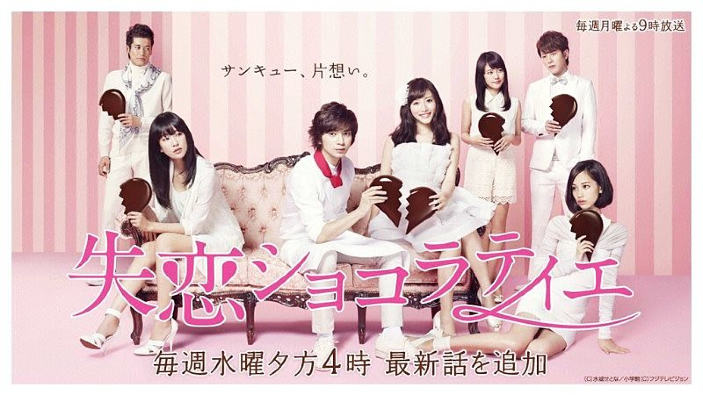 <b>Shitsuren Chocolatier</b>, quando amore fa rima con cioccolato: recensione drama