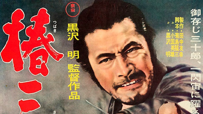 Infoextra: <b>Akira Kurosawa</b>, l’imperatore del cinema giapponese