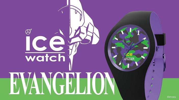 Evangelion: gli orologi ispirati ai piloti e ai loro EVA