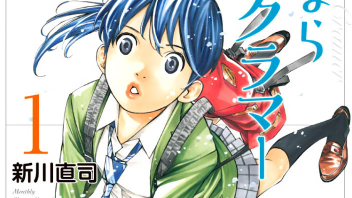 Sayonara Watashi no Cramer: anime per il manga calcistico dell'autore di Bugie d'aprile