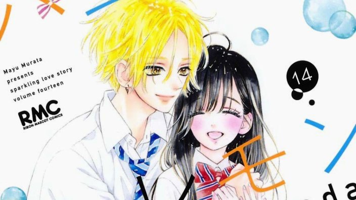 Top 20 settimanale manga dal Giappone (30/08/2020)