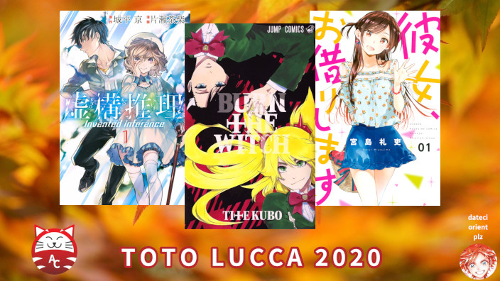 Quali manga verranno annunciati a Lucca Comics 2020?