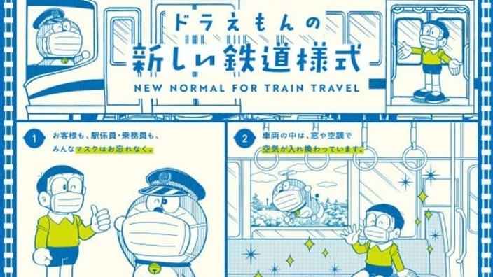 Doraemon insegna le buone maniere sui treni in Giappone