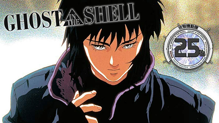 Ghost in the Shell: 25 anni per l'apprezzato film di Mamoru Oshii