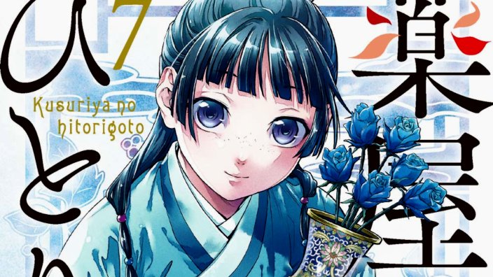 Top 20 settimanale Manga dal Giappone (29/11/2020)