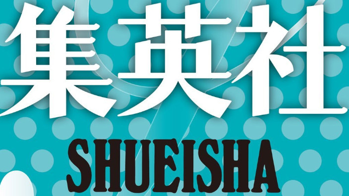 Caso copyright e editor su sito pirata: la risposta ufficiale di Shueisha