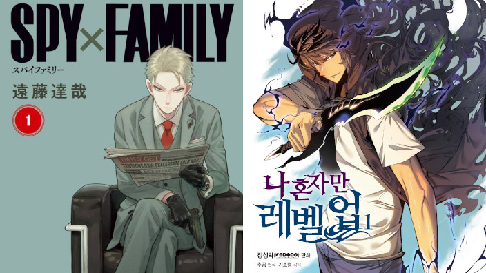 I 10 manga che i giapponesi vorrebbero vedere animati nel 2021