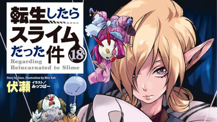 Light Novel Ranking: la classifica giapponese al 4/4/2021