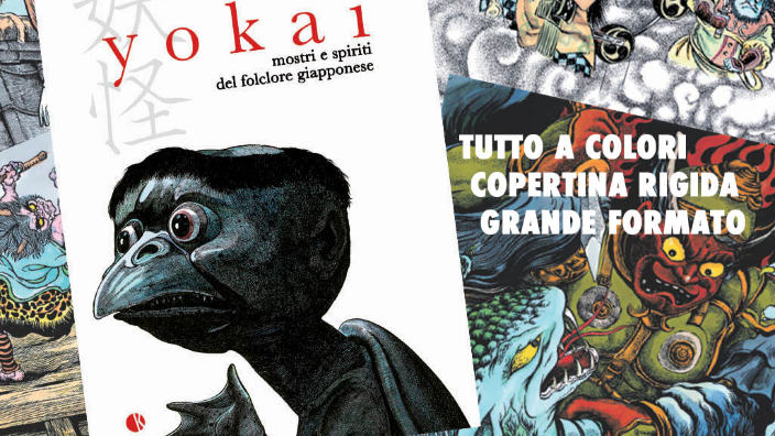 Kappalab: gli Yokai e il folclore giapponese di Shigeru Mizuki