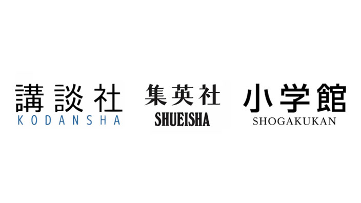 Kodansha, Shogakukan e Shueisha insieme per migliorare la distribuzione nazionale