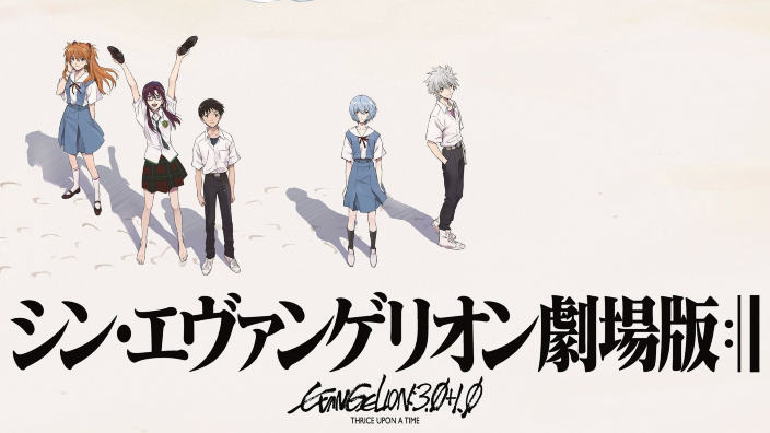 Il film Evangelion: 3.0 + 1.0 arriverà doppiato su Prime video il 13 agosto