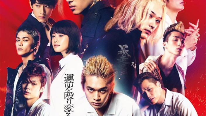 Box Office Giappone: il live action di Tokyo Revengers debutta primo
