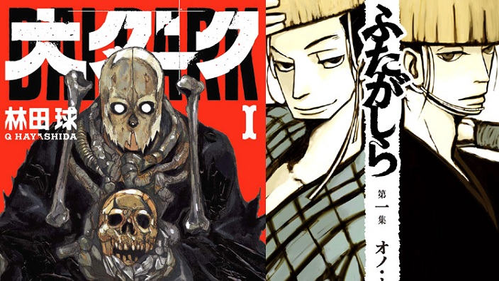Planet Manga e Bao: annunciati Dai Dark di Q Hayashida e Futagashira di Natsume Ono