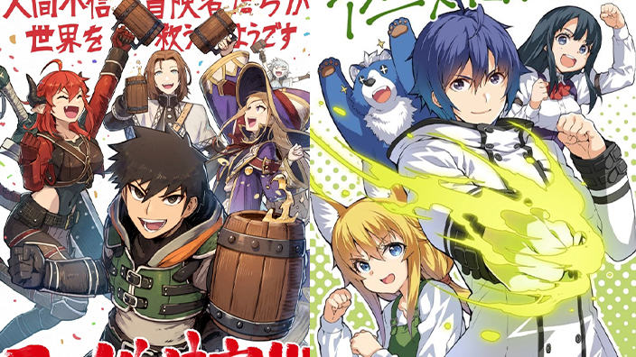 Anime Preview: annunciati un fantasy e un isekai marchiati Kadokawa