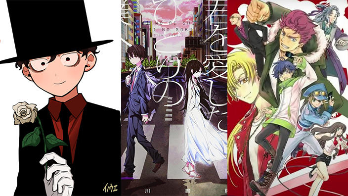 Anime Preview: seconda stagione per Shinigami Bocchan e tante novità