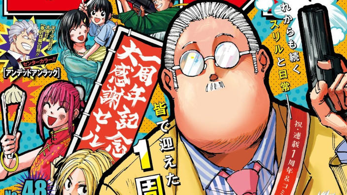<b>Weekly Shonen Jump</b>: diamo uno sguardo al n° 48 (2021)