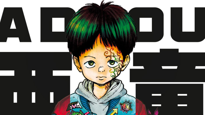 <b>Adou</b>: prime impressioni sul manga seinen di Jaku Amano