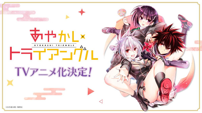 Ayakashi Triangle: annunciato l'anime per il manga di Yabuki