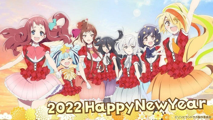 Auguri di buon 2022 dal mondo manga e anime