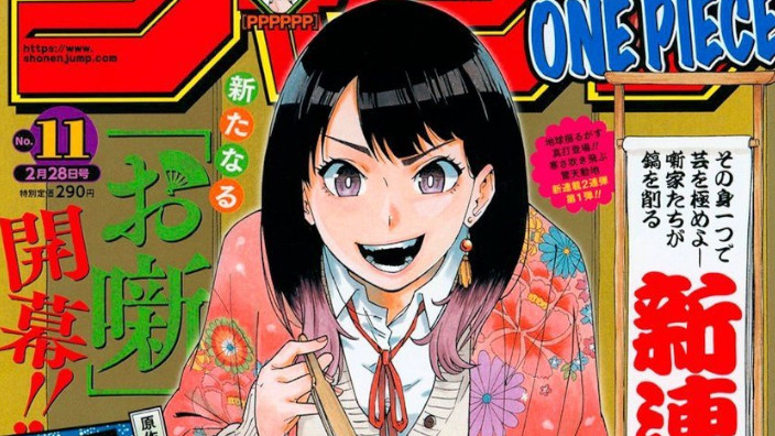 <b>Weekly Shonen Jump</b>: diamo uno sguardo al n° 11 (2022)