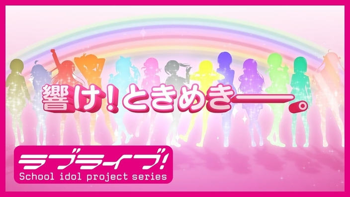 Love Live: trailer per Nijigasaki e per il progetto Virtual School Idol