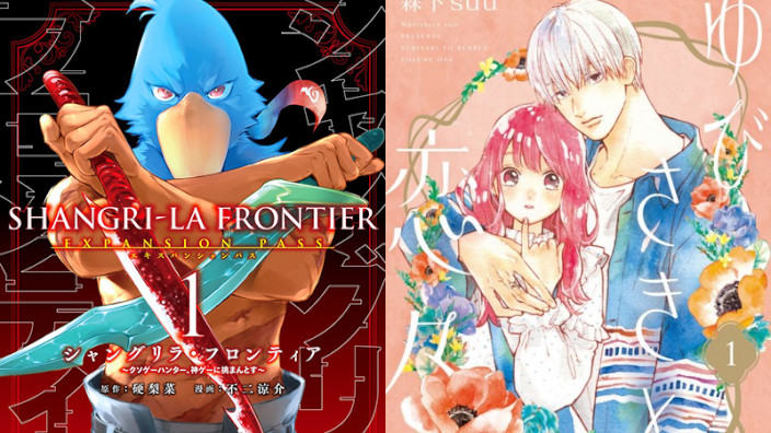 Kodansha Manga Awards 2022: annunciate le nomination