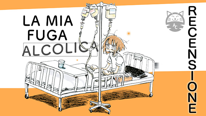<b>La Mia Fuga Alcolica</b>: recensione dei nuovi problemi di Kabi Nagata