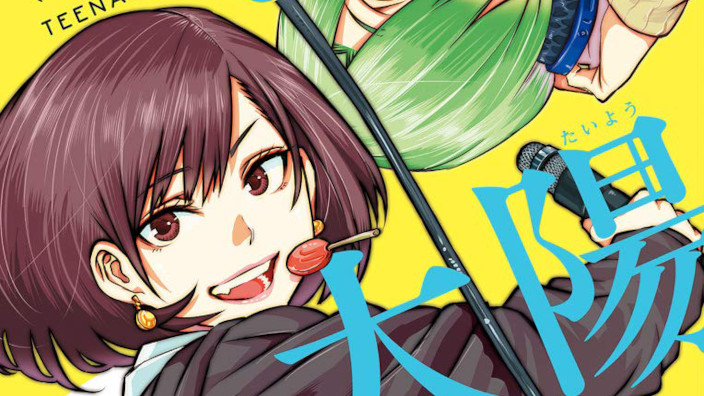 She is beautiful: nuovo manga per Jun Esaka e Takahide Totsuno