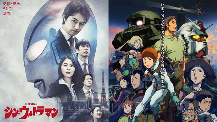 Box Office Giappone: Shin Ultraman rimane secondo, Gundam debutta terzo