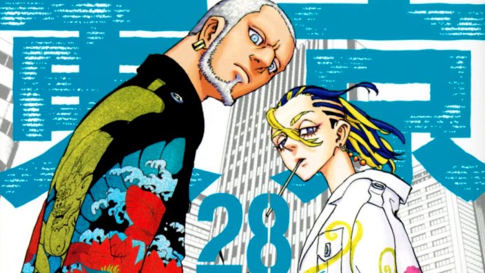 Top 20 settimanale Manga dal Giappone (19/06/2022)