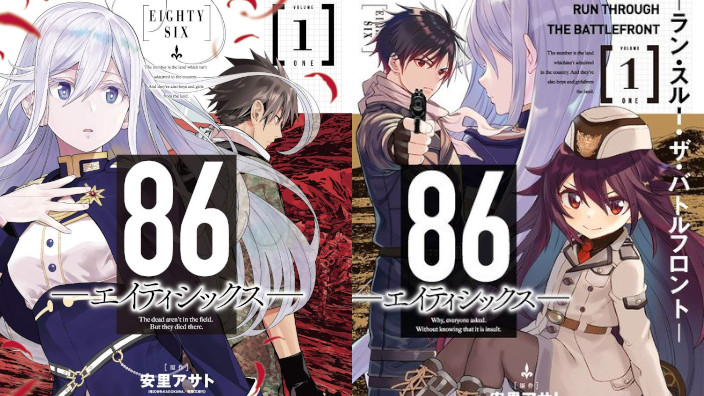 86 Eighty-Six: interrotti i due adattamenti manga