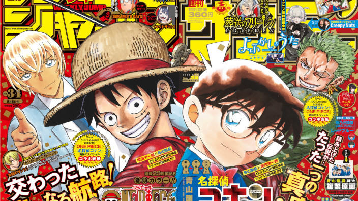 Oda (One Piece) e Aoyama (Detective Conan) si confrontano in un'intervista