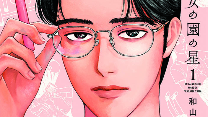 Hoshi in the Girls' Garden: OAD in allegato per il terzo volume del manga